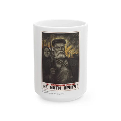 Soviet Era Poster 521 - White Coffee Mug 15oz - Go Mug Yourself