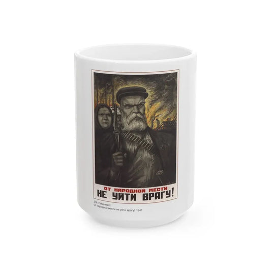 Soviet Era Poster 521 - White Coffee Mug 15oz - Go Mug Yourself