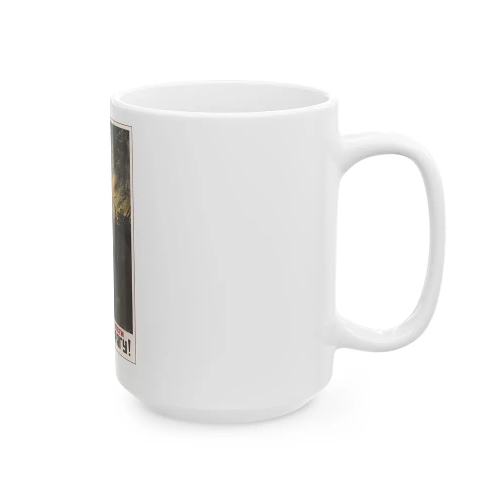 Soviet Era Poster 521 - White Coffee Mug-Go Mug Yourself