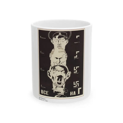 Soviet Era Poster 522 - White Coffee Mug 11oz - Go Mug Yourself
