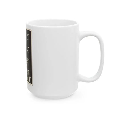 Soviet Era Poster 522 - White Coffee Mug - Go Mug Yourself