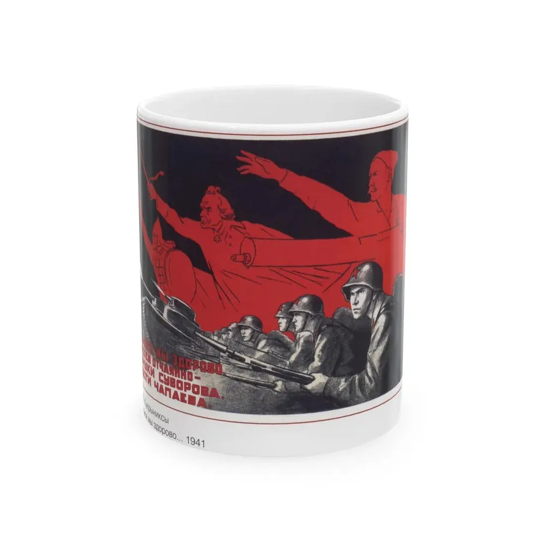 Soviet Era Poster 524 - White Coffee Mug 11oz - Go Mug Yourself
