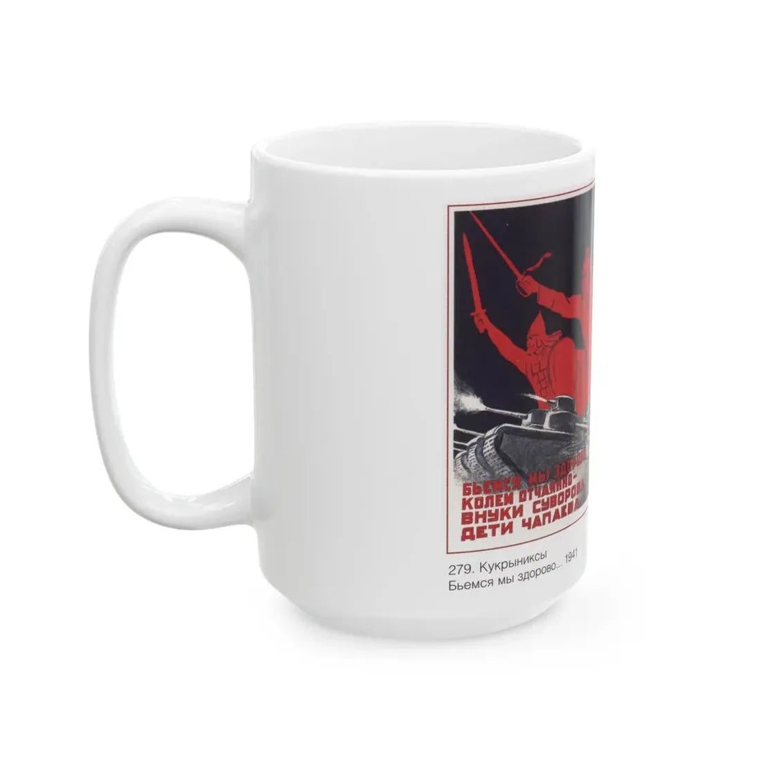 Soviet Era Poster 524 - White Coffee Mug - Go Mug Yourself