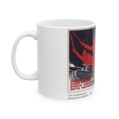 Soviet Era Poster 524 - White Coffee Mug-Go Mug Yourself