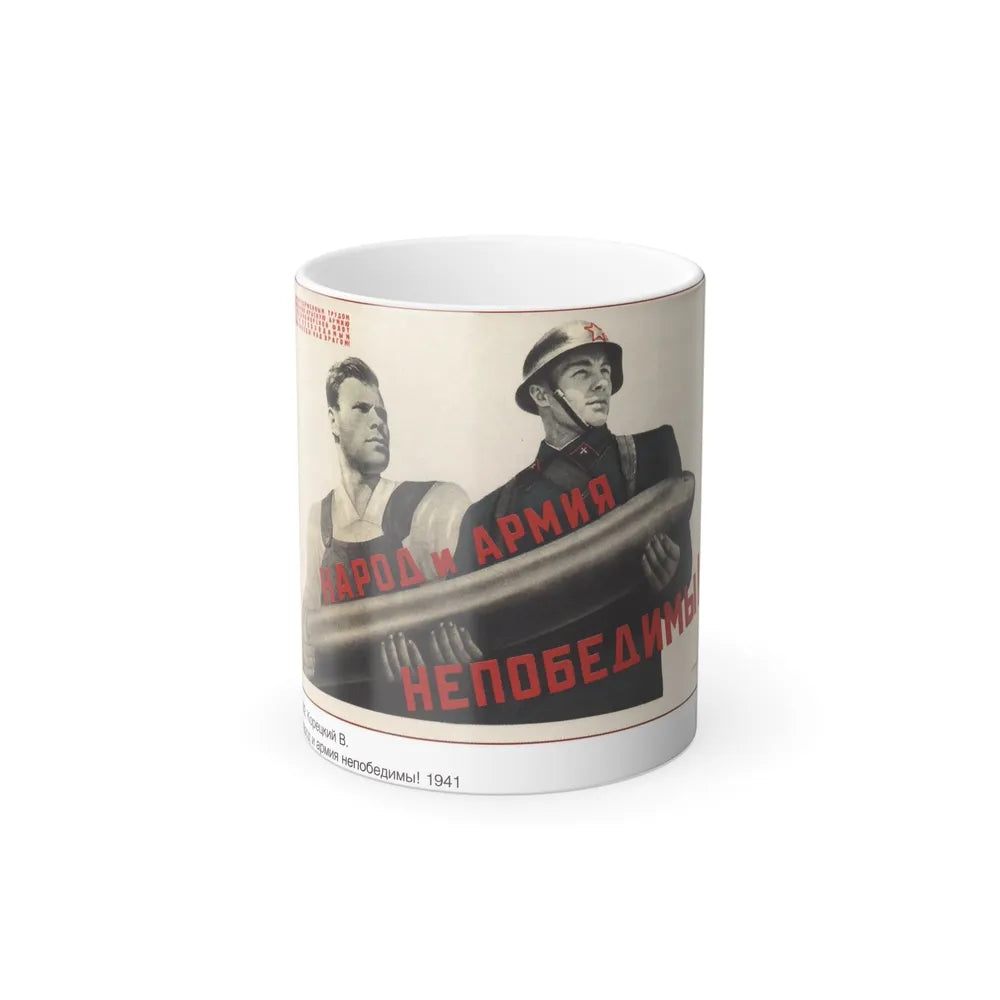 Soviet Era Poster 526 - Color Changing Mug 11oz-11oz-Go Mug Yourself