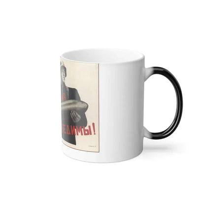 Soviet Era Poster 526 - Color Changing Mug 11oz - Go Mug Yourself