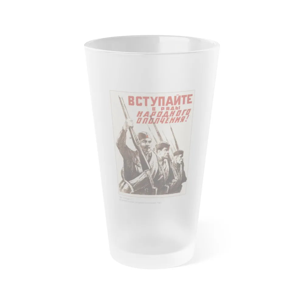 Soviet Era Poster 528 - Frosted Pint Glass 16oz-Go Mug Yourself