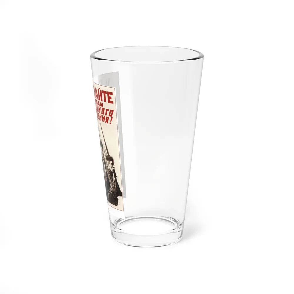 Soviet Era Poster 528 - Pint Glass 16oz-Go Mug Yourself