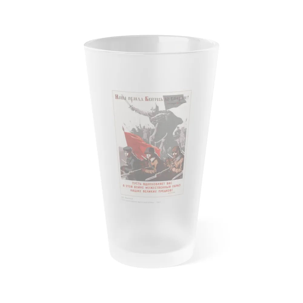 Soviet Era Poster 531 - Frosted Pint Glass 16oz-Go Mug Yourself