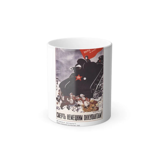 Soviet Era Poster 532 - Color Changing Mug 11oz-11oz-Go Mug Yourself