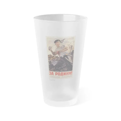 Soviet Era Poster 535 - Frosted Pint Glass 16oz Default Title - Go Mug Yourself