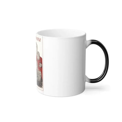 Soviet Era Poster 538 - Color Changing Mug 11oz - Go Mug Yourself