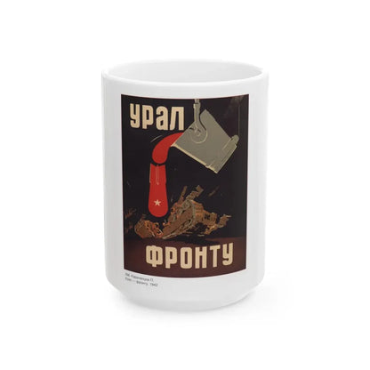 Soviet Era Poster 539 - White Coffee Mug 15oz - Go Mug Yourself