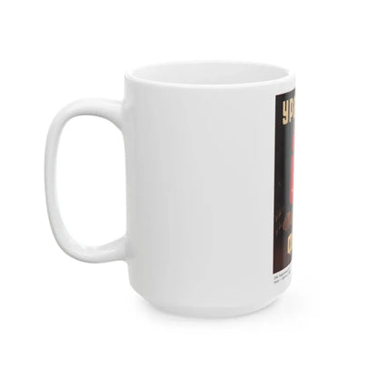 Soviet Era Poster 539 - White Coffee Mug - Go Mug Yourself