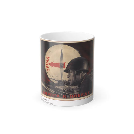 Soviet Era Poster 540 - Color Changing Mug 11oz-11oz-Go Mug Yourself