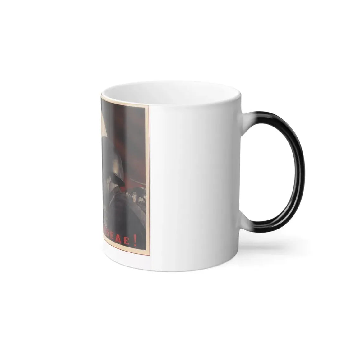 Soviet Era Poster 540 - Color Changing Mug 11oz - Go Mug Yourself
