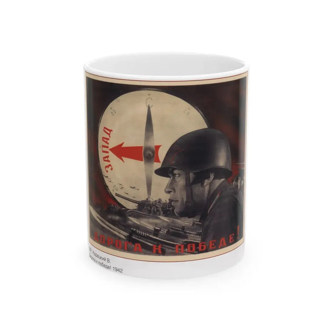 Soviet Era Poster 540 - White Coffee Mug 11oz - Go Mug Yourself