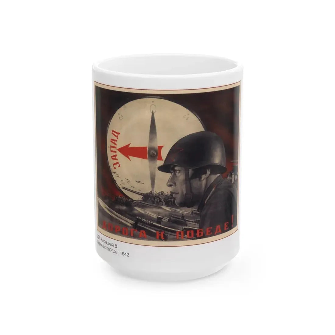 Soviet Era Poster 540 - White Coffee Mug 15oz - Go Mug Yourself