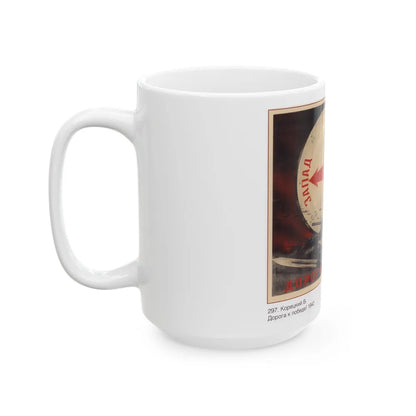 Soviet Era Poster 540 - White Coffee Mug-Go Mug Yourself