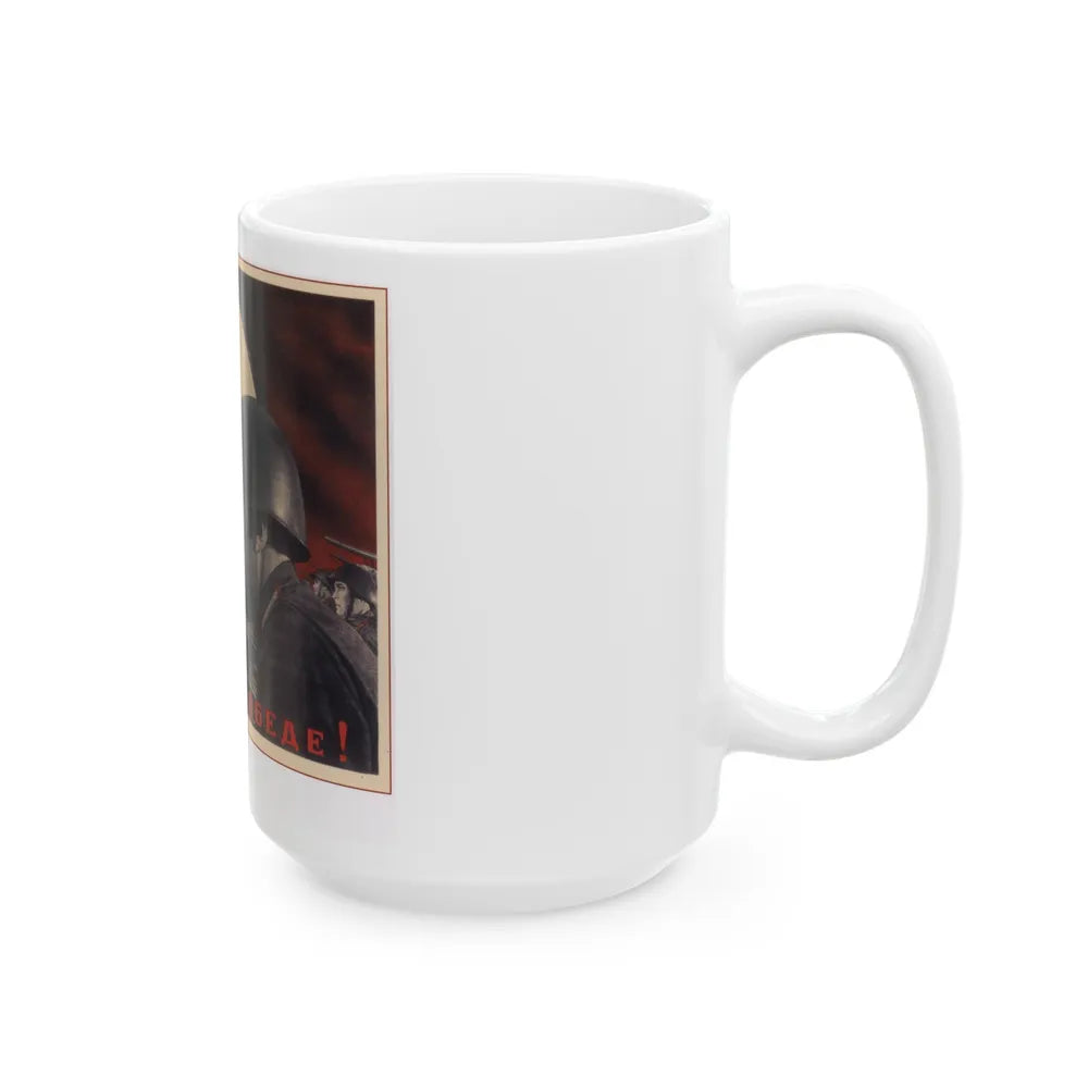 Soviet Era Poster 540 - White Coffee Mug-Go Mug Yourself