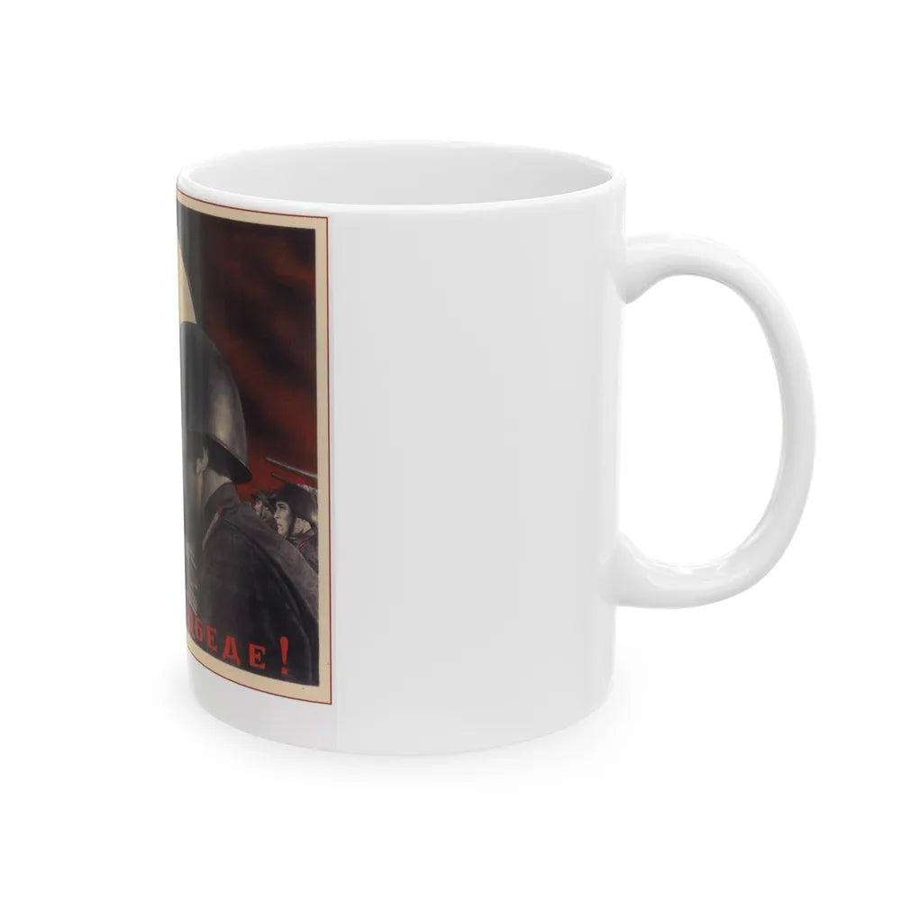 Soviet Era Poster 540 - White Coffee Mug-Go Mug Yourself