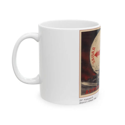 Soviet Era Poster 540 - White Coffee Mug-Go Mug Yourself