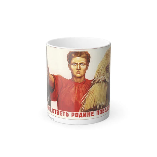 Soviet Era Poster 541 - Color Changing Mug 11oz-11oz-Go Mug Yourself