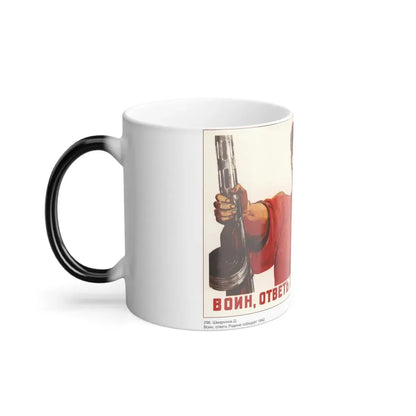 Soviet Era Poster 541 - Color Changing Mug 11oz - Go Mug Yourself