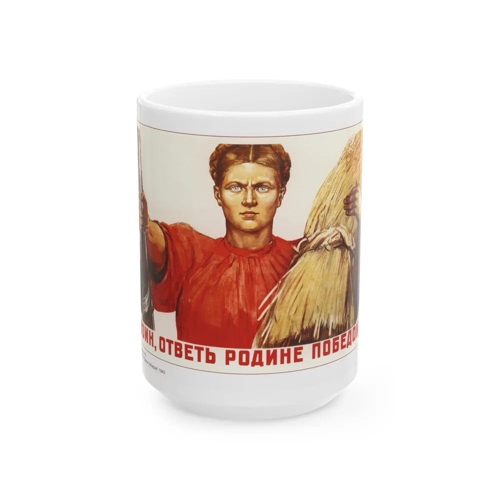 Soviet Era Poster 541 - White Coffee Mug-15oz-Go Mug Yourself