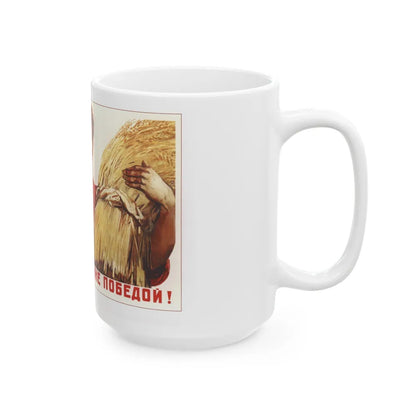 Soviet Era Poster 541 - White Coffee Mug-Go Mug Yourself