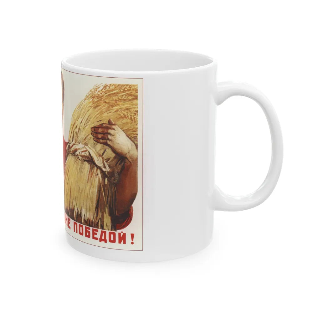 Soviet Era Poster 541 - White Coffee Mug-Go Mug Yourself