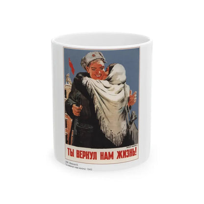 Soviet Era Poster 542 - White Coffee Mug 11oz - Go Mug Yourself