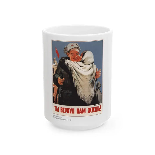 Soviet Era Poster 542 - White Coffee Mug 15oz - Go Mug Yourself