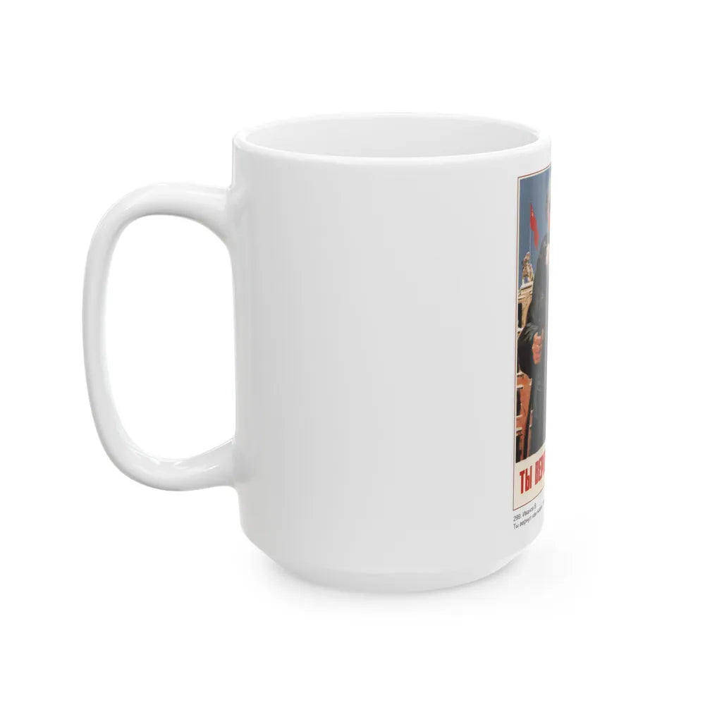 Soviet Era Poster 542 - White Coffee Mug-Go Mug Yourself