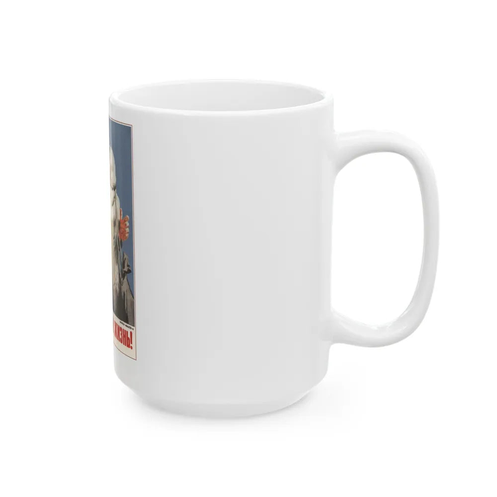 Soviet Era Poster 542 - White Coffee Mug-Go Mug Yourself