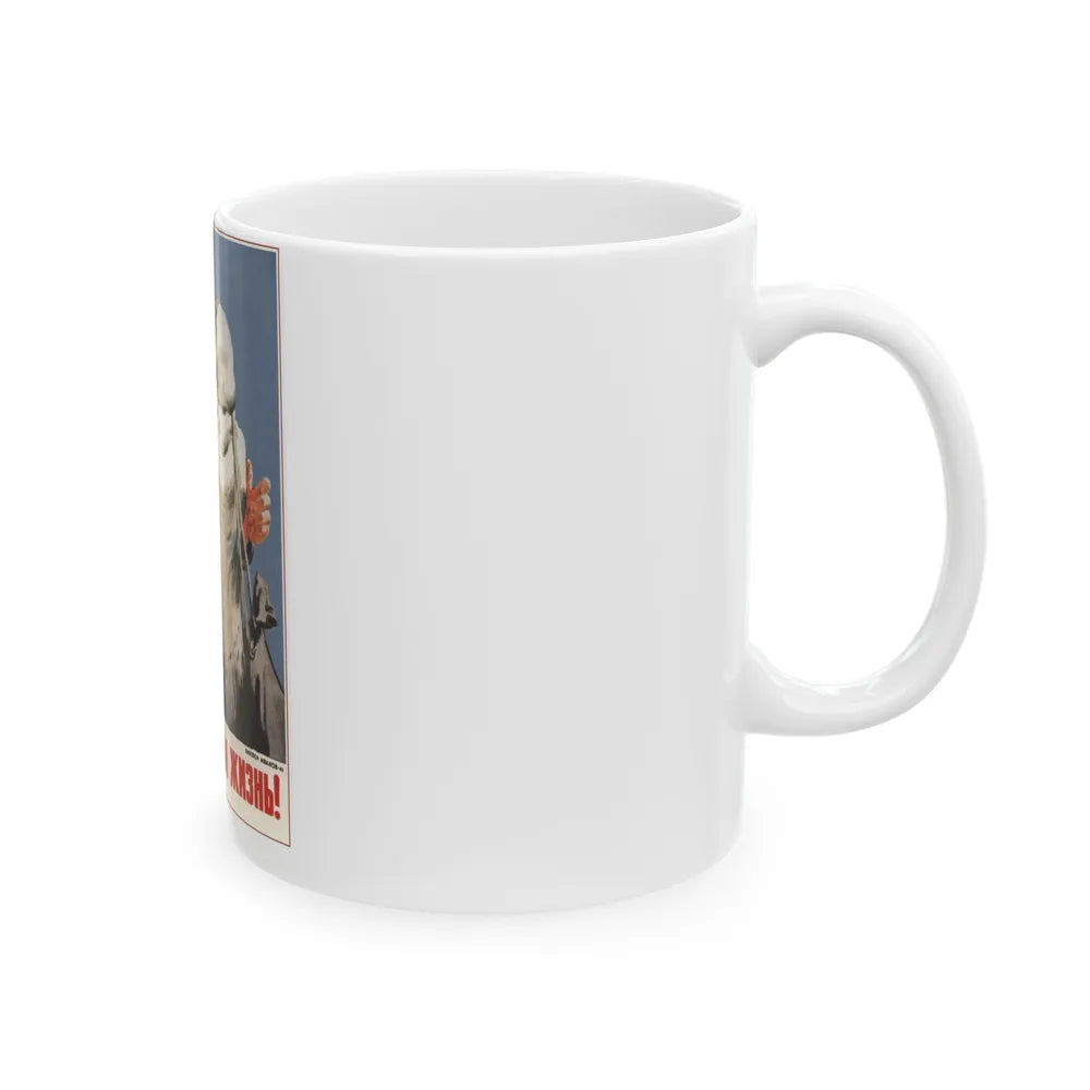 Soviet Era Poster 542 - White Coffee Mug-Go Mug Yourself