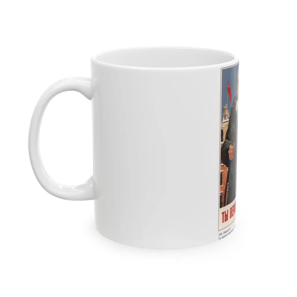 Soviet Era Poster 542 - White Coffee Mug-Go Mug Yourself