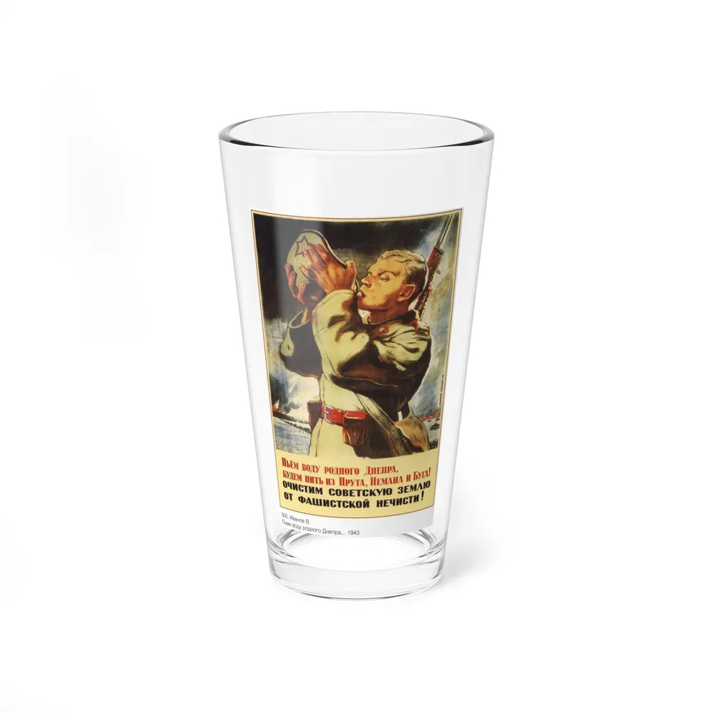 Soviet Era Poster 543 - Pint Glass 16oz-16oz-Go Mug Yourself