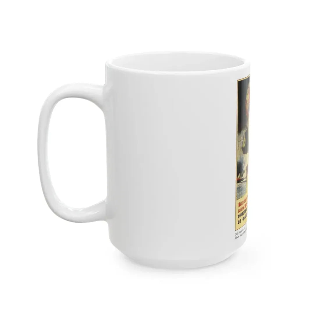 Soviet Era Poster 543 - White Coffee Mug - Go Mug Yourself