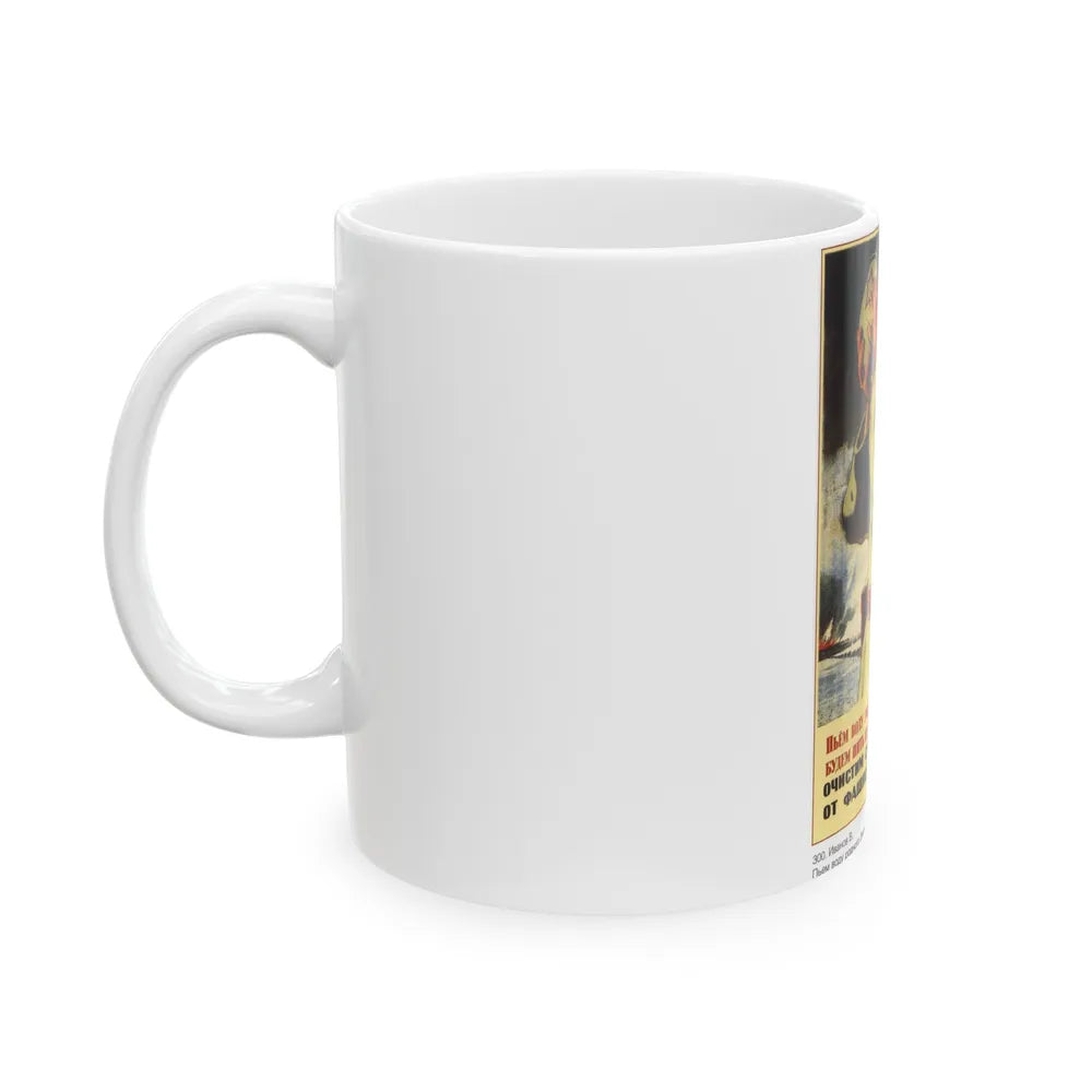 Soviet Era Poster 543 - White Coffee Mug-Go Mug Yourself