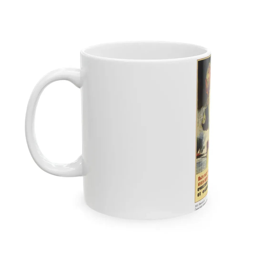 Soviet Era Poster 543 - White Coffee Mug - Go Mug Yourself