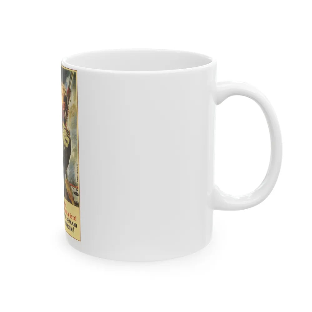 Soviet Era Poster 543 - White Coffee Mug-Go Mug Yourself