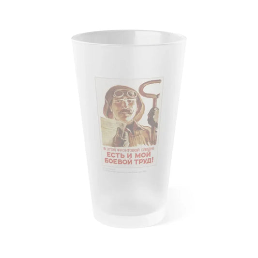 Soviet Era Poster 544 - Frosted Pint Glass 16oz Default Title - Go Mug Yourself