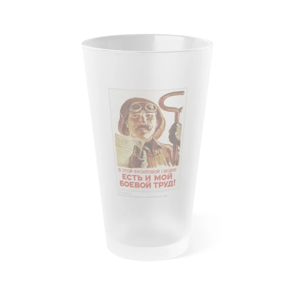 Soviet Era Poster 544 - Frosted Pint Glass 16oz-Go Mug Yourself