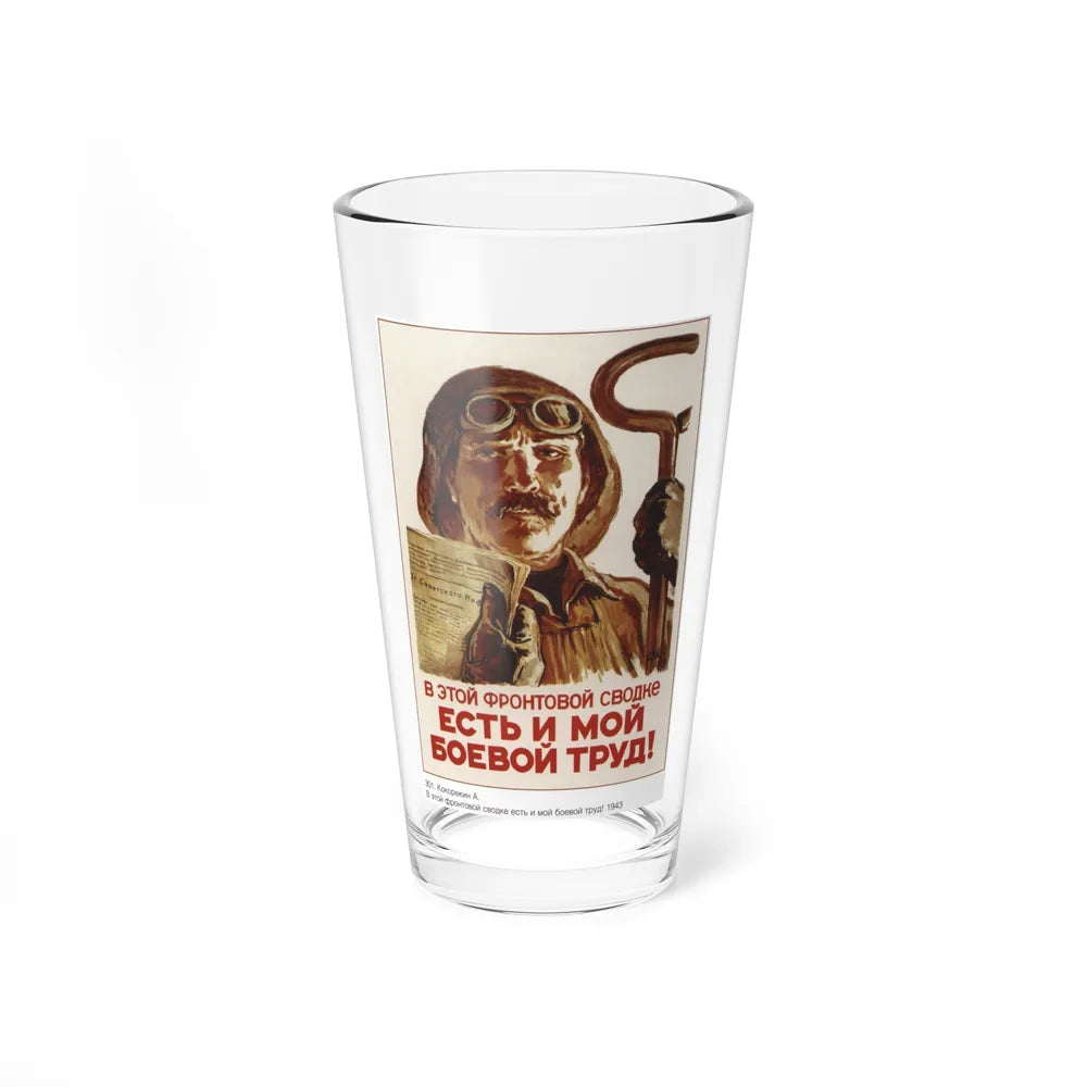 Soviet Era Poster 544 - Pint Glass 16oz-16oz-Go Mug Yourself