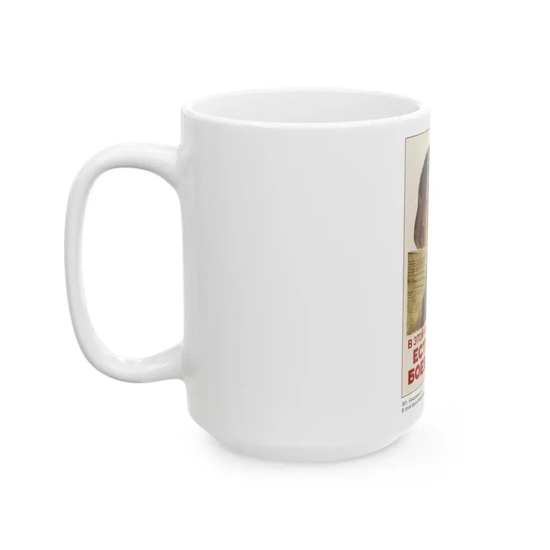 Soviet Era Poster 544 - White Coffee Mug - Go Mug Yourself