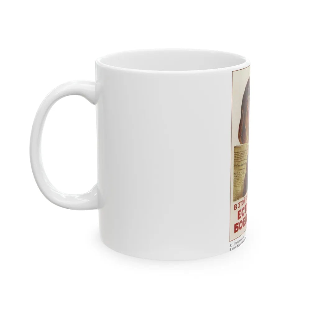 Soviet Era Poster 544 - White Coffee Mug-Go Mug Yourself