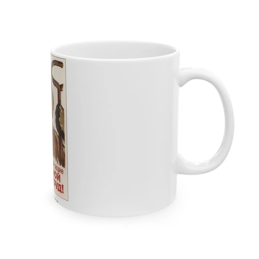 Soviet Era Poster 544 - White Coffee Mug-Go Mug Yourself