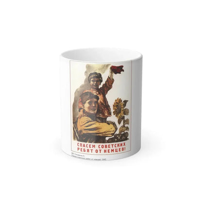 Soviet Era Poster 545 - Color Changing Mug 11oz 11oz - Go Mug Yourself