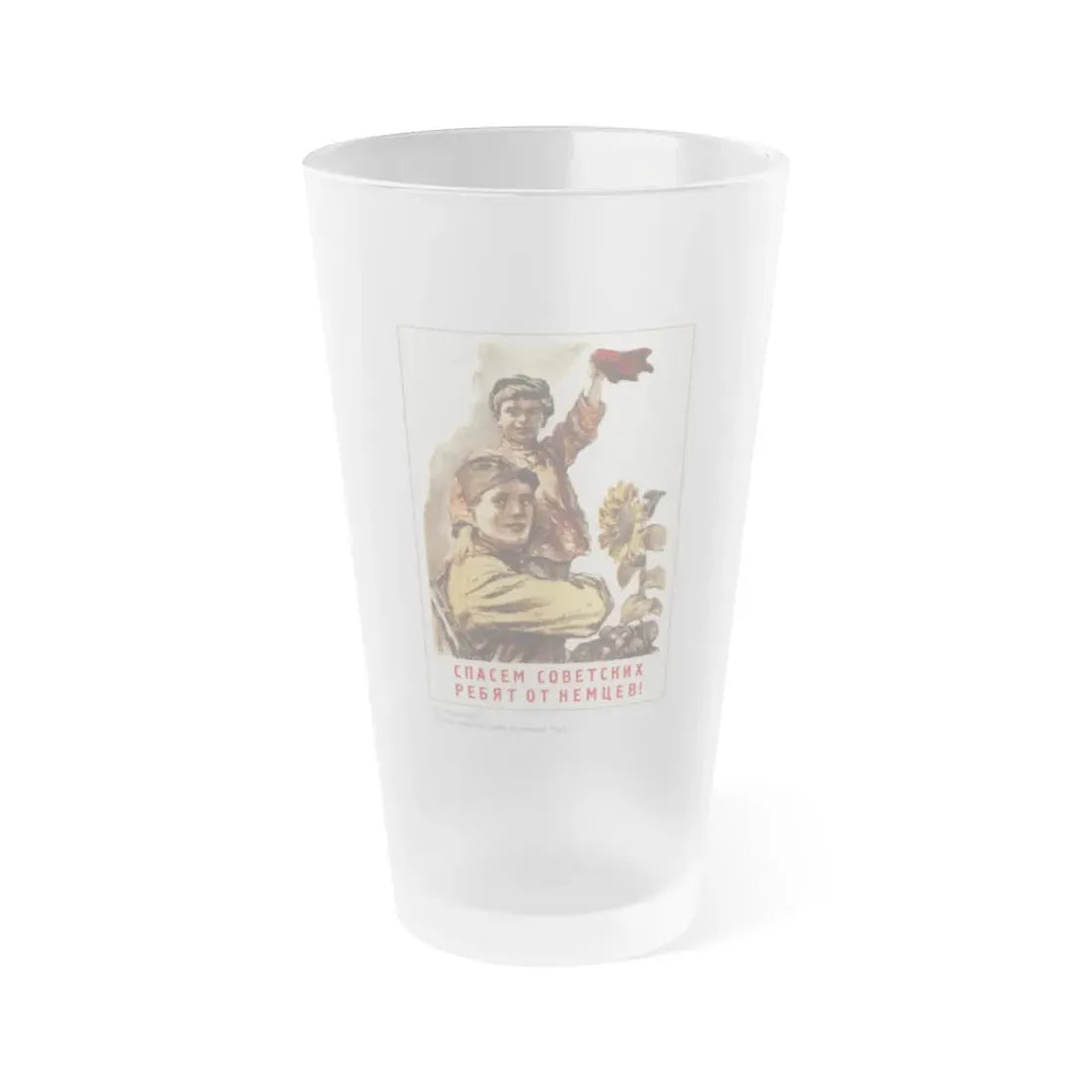 Soviet Era Poster 545 - Frosted Pint Glass 16oz Default Title - Go Mug Yourself